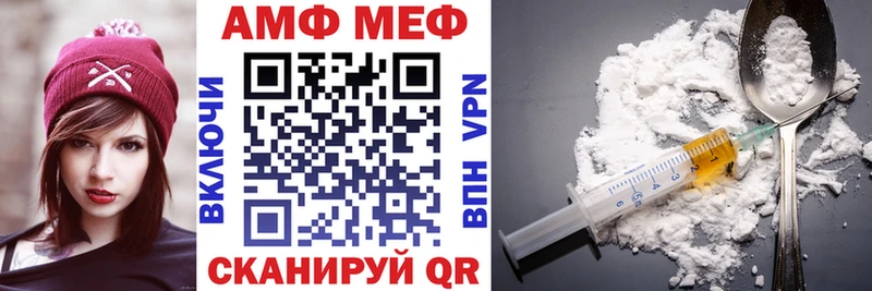 АМФ 97% Советск