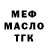 A PVP СК Mr PAYNE
