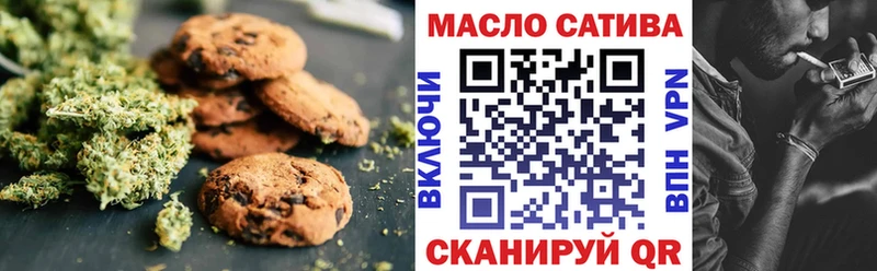 Canna-Cookies конопля  Советск 