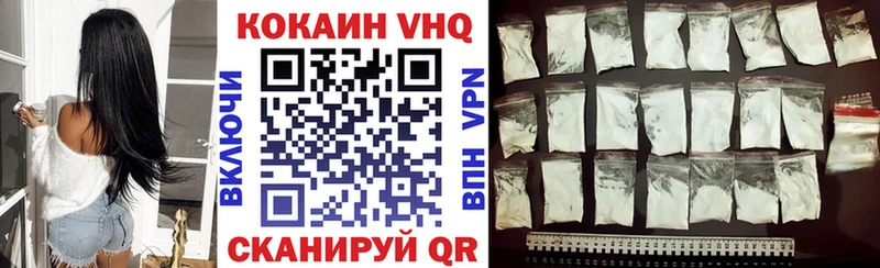 Cocaine 98%  где купить наркотик  Советск 