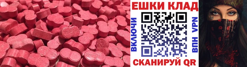 ЭКСТАЗИ диски  mega ссылка  Советск  где найти наркотики 