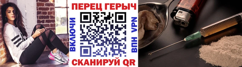 наркотики  Советск  Героин Афган 