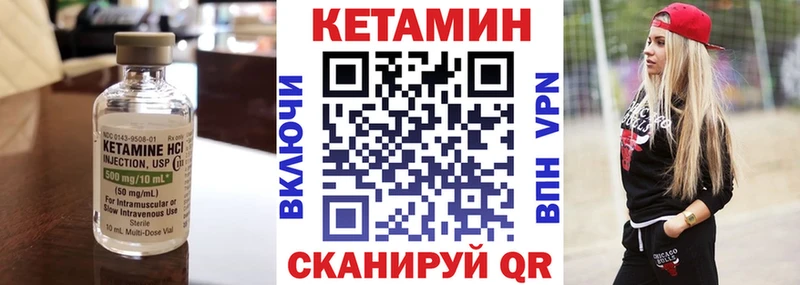 Кетамин ketamine  MEGA ссылки  Советск  магазин продажи наркотиков 
