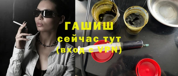мескалин Нязепетровск