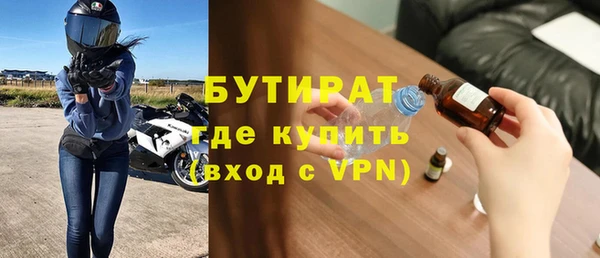 хмурый Осташков