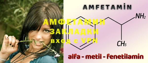 мяу мяу мука Осинники