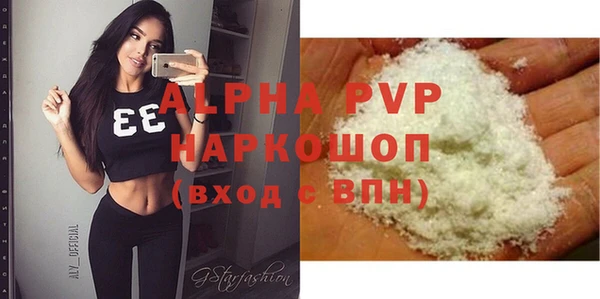 мяу мяу мука Осинники