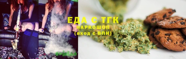 альфа пвп VHQ Нягань