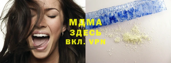 альфа пвп VHQ Нягань