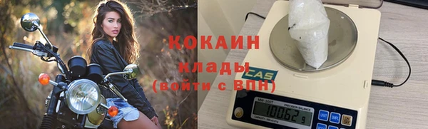 хмурый Осташков