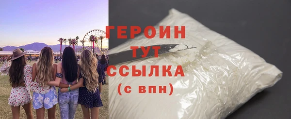 мяу мяу мука Осинники