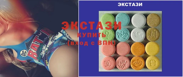 альфа пвп VHQ Нягань