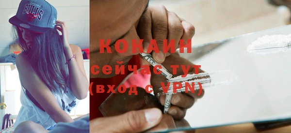альфа пвп VHQ Нягань
