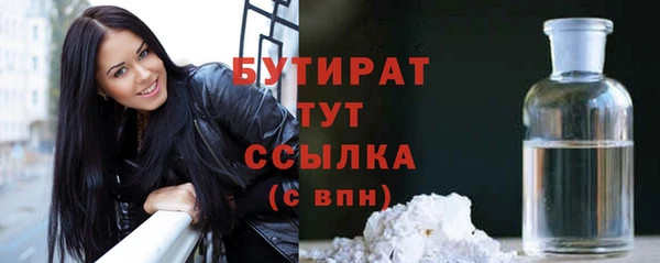 альфа пвп VHQ Нягань
