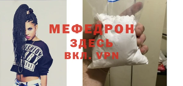 мескалин Нязепетровск