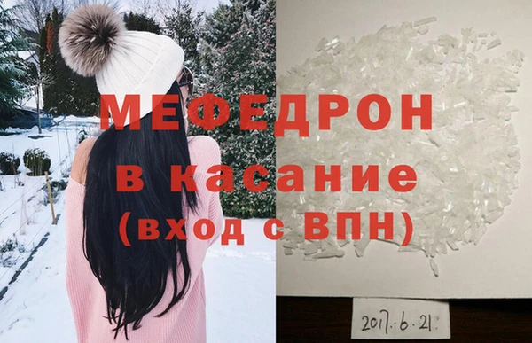 мескалин Нязепетровск