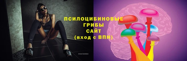 альфа пвп VHQ Нягань