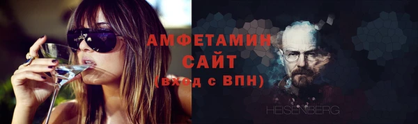 альфа пвп VHQ Нягань