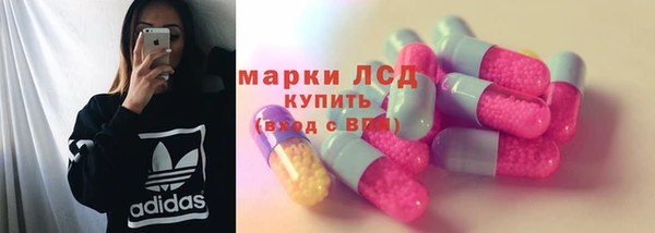 мескалин Нязепетровск