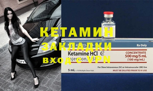 мяу мяу мука Осинники