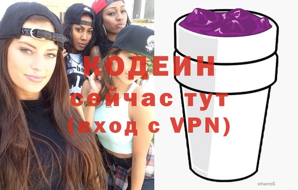 альфа пвп VHQ Нягань