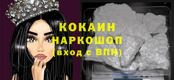 хмурый Осташков