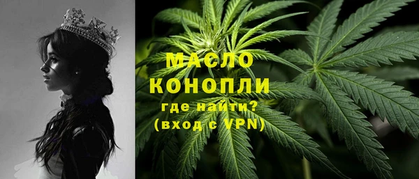 мяу мяу мука Осинники