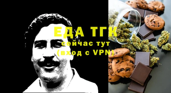 мескалин Нязепетровск