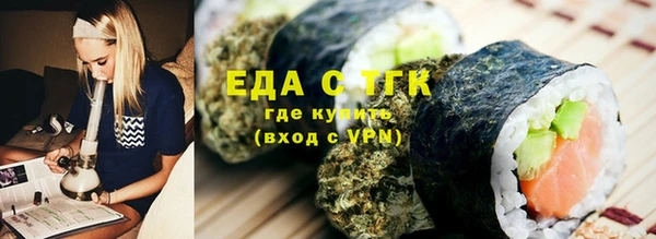 мескалин Нязепетровск
