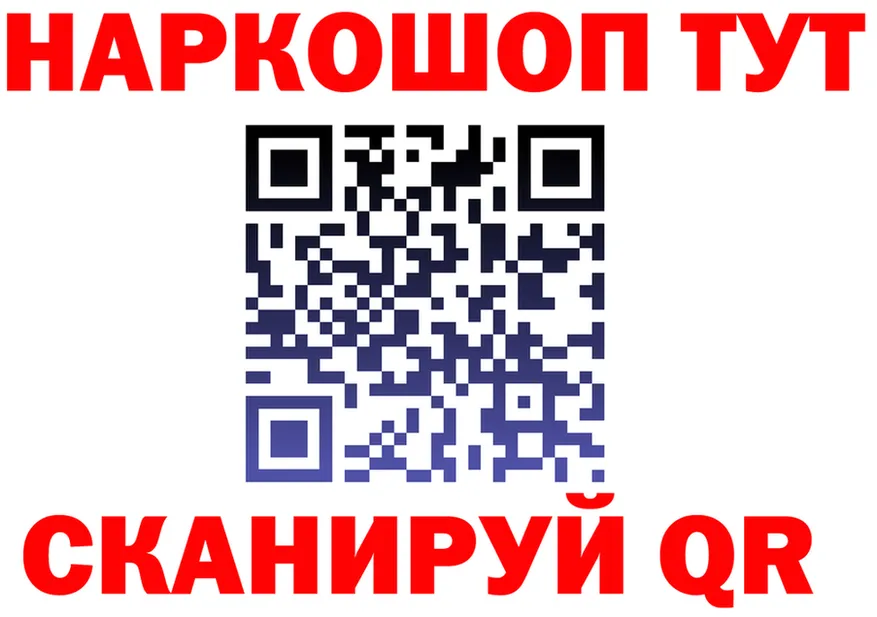 Alfa_PVP СК КРИС зеркало дарк нет гидра Советск