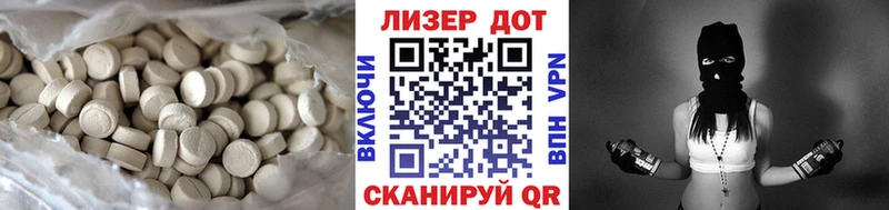 KRAKEN рабочий сайт  Советск  ЛСД экстази ecstasy 