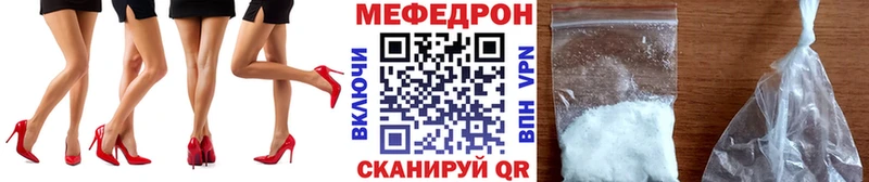 Мефедрон 4 MMC  Советск 