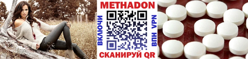 купить закладку  Советск  МЕТАДОН белоснежный 