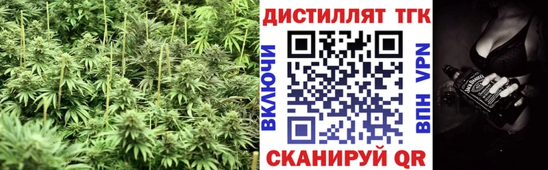 ТГК Wax  Советск 