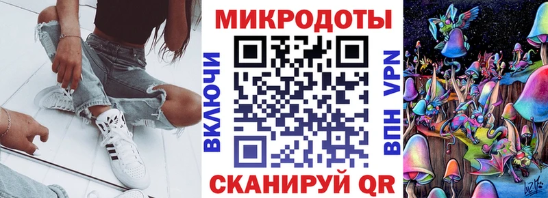 Псилоцибиновые грибы мухоморы  Советск 
